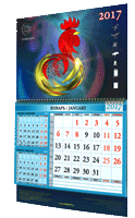 Квартальный календарь с 3d постером